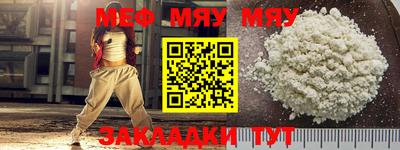 молекула духа Краснодар