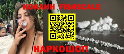 молекула духа Краснодар