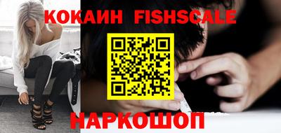 молекула духа Краснодар