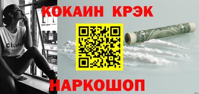 мефедрон Краснокаменск