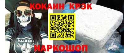 молекула духа Краснодар