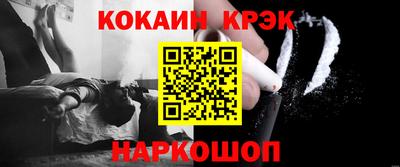 мефедрон Краснокаменск