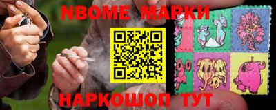 мефедрон Краснокаменск