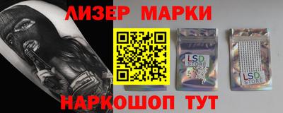 мефедрон Краснокаменск