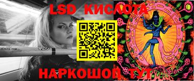 молекула духа Краснодар