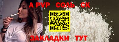 мефедрон Краснокаменск