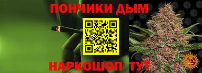 молекула духа Краснодар