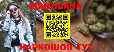 молекула духа Краснодар