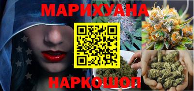 мефедрон Краснокаменск