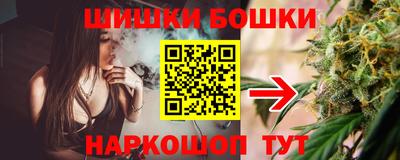 молекула духа Краснодар