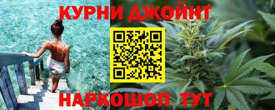 молекула духа Краснодар