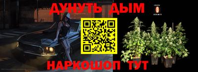 мефедрон Краснокаменск