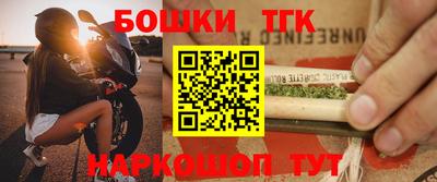 молекула духа Краснодар