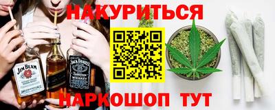 мефедрон Краснокаменск