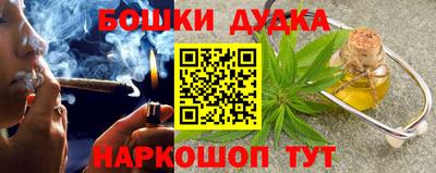 молекула духа Краснодар