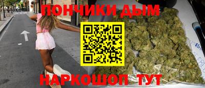 молекула духа Краснодар