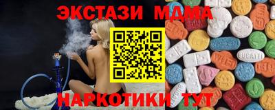 мефедрон Краснокаменск