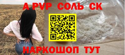 мефедрон Краснокаменск