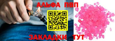 молекула духа Краснодар