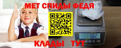 2c-b Краснознаменск