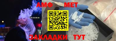 молекула духа Краснодар