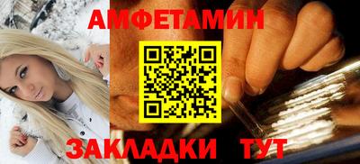 мефедрон Краснокаменск