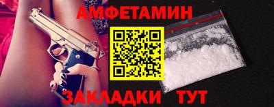 молекула духа Краснодар