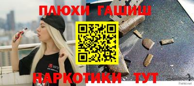 молекула духа Краснодар