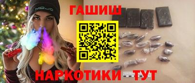 мефедрон Краснокаменск