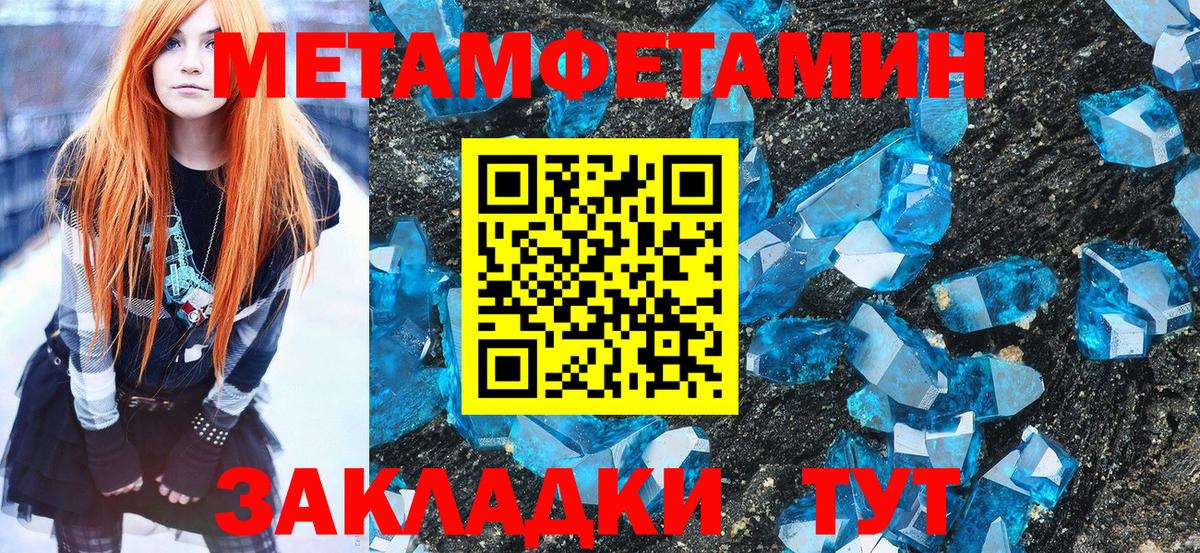 Первитин витя Волгоград