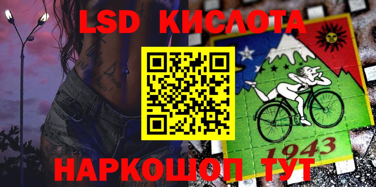 Марки 25I-NBOMe  Вход с VPN  Волгоград  Наркотические марки 1,5мг 